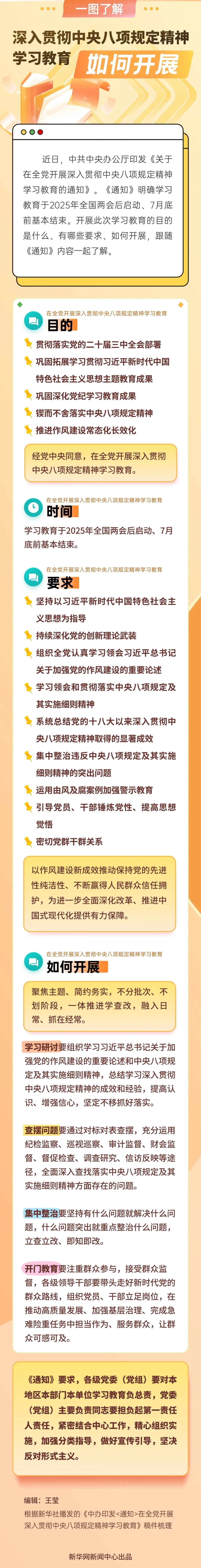 微信圖片_20250410104408.jpg