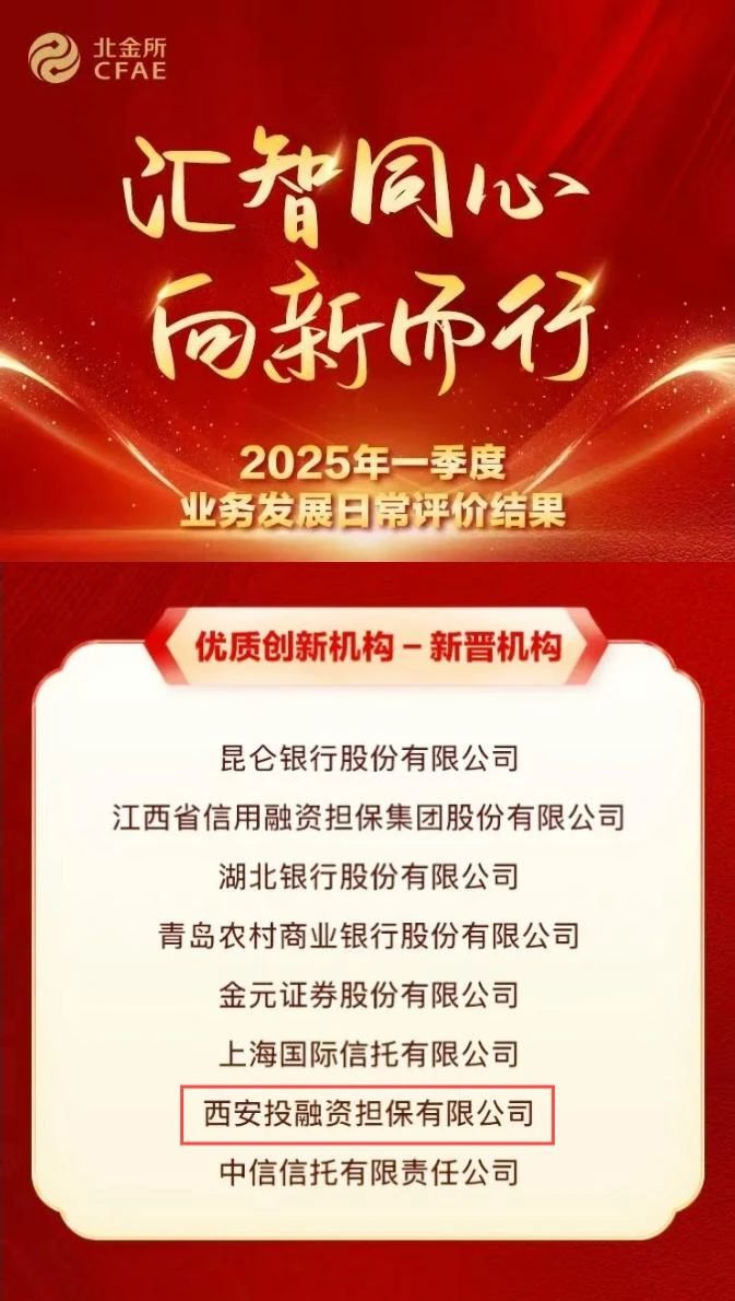 微信圖片_20250429160616.jpg